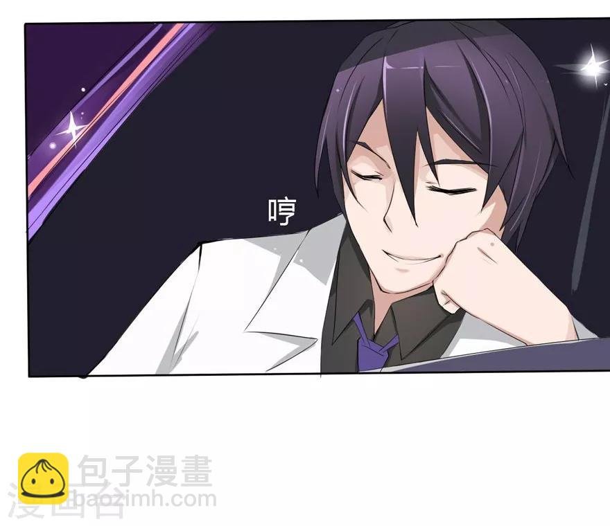 第11话 豪门罪 送上门的