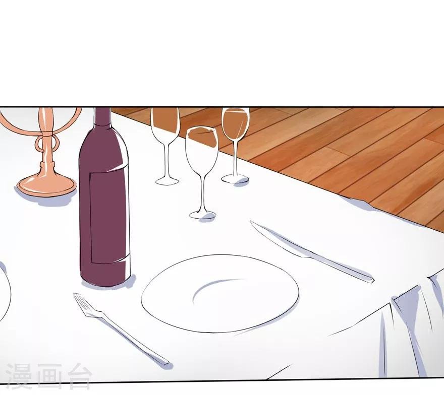 第11话 豪门罪 送上门的