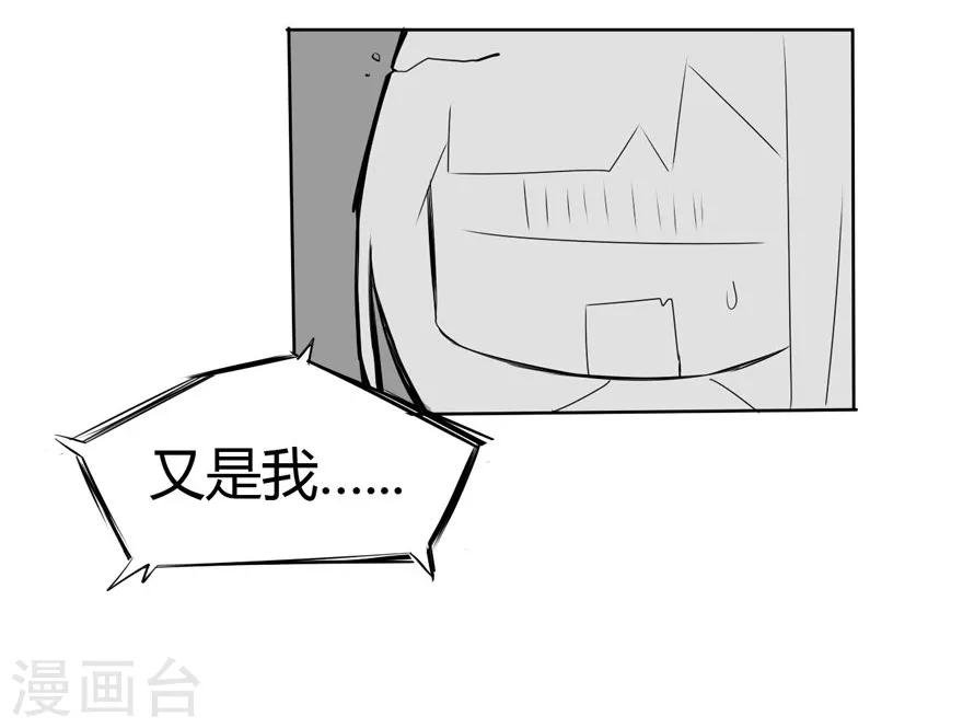 第11话 豪门罪 送上门的