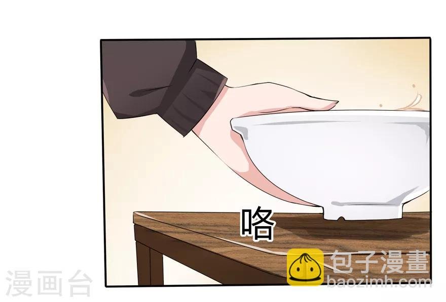 第12话 豪门罪 不要…