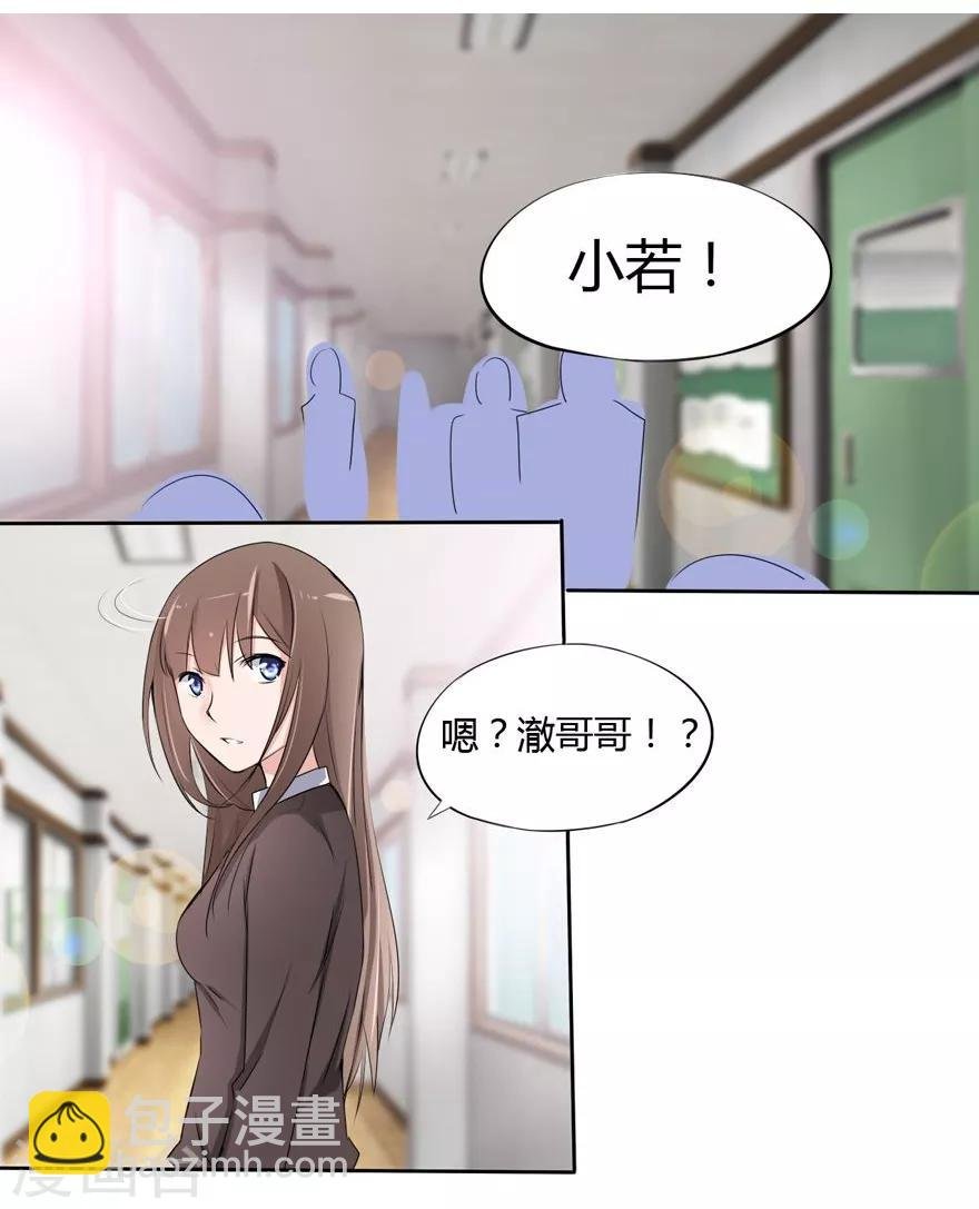 第12话 豪门罪 不要…