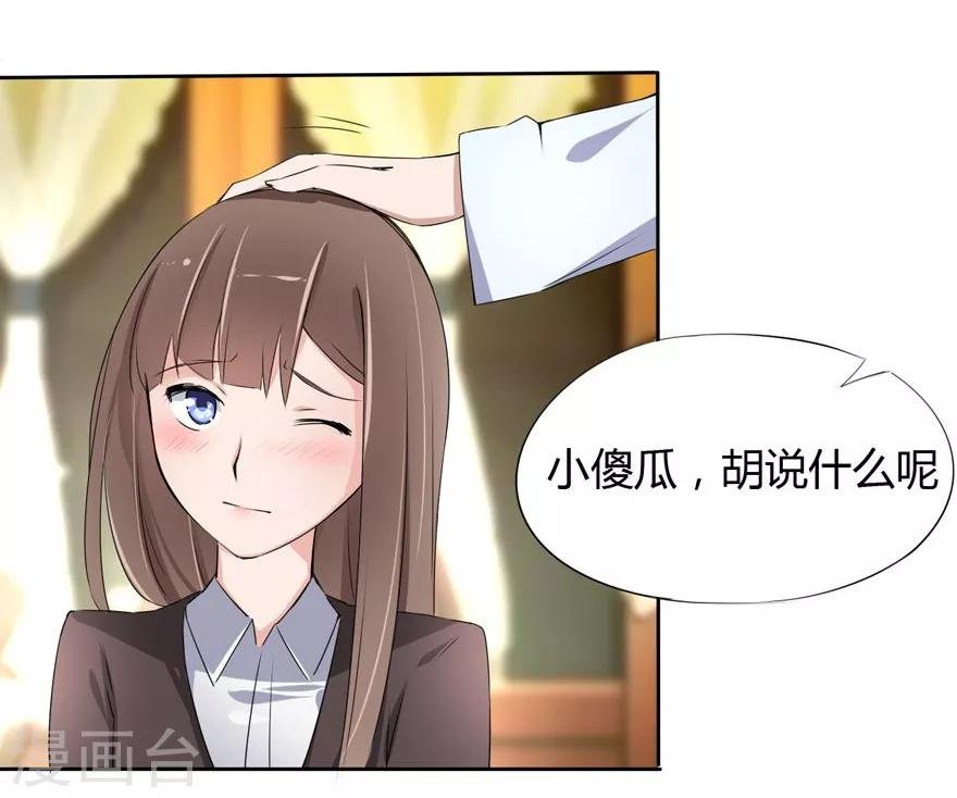 第12话 豪门罪 不要…