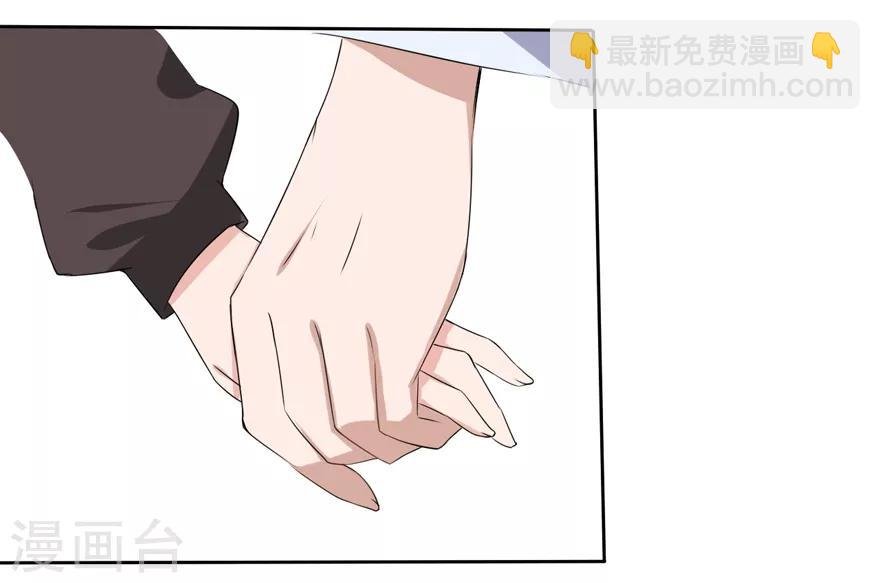 第12话 豪门罪 不要…