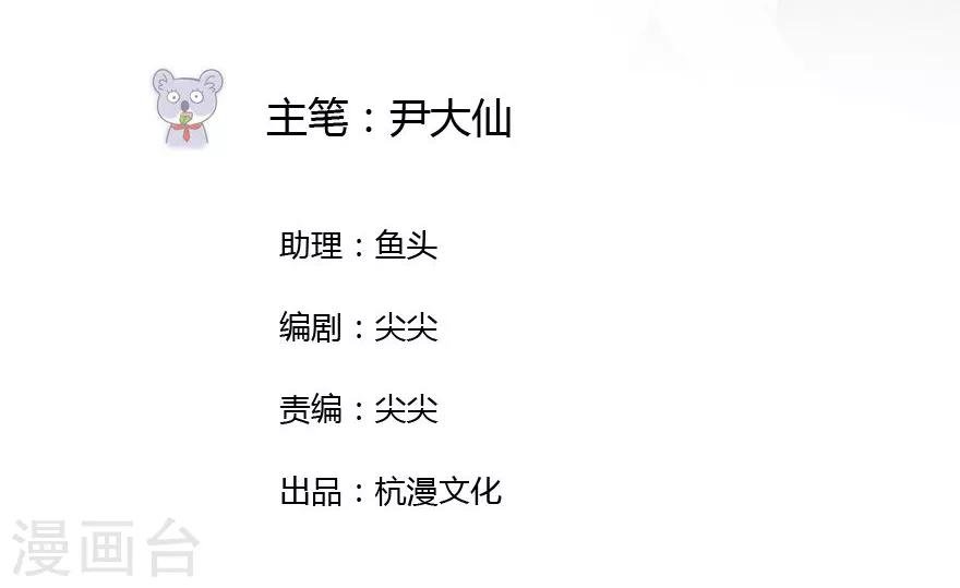 第13话 豪门罪 被识破和姑父的“关系”