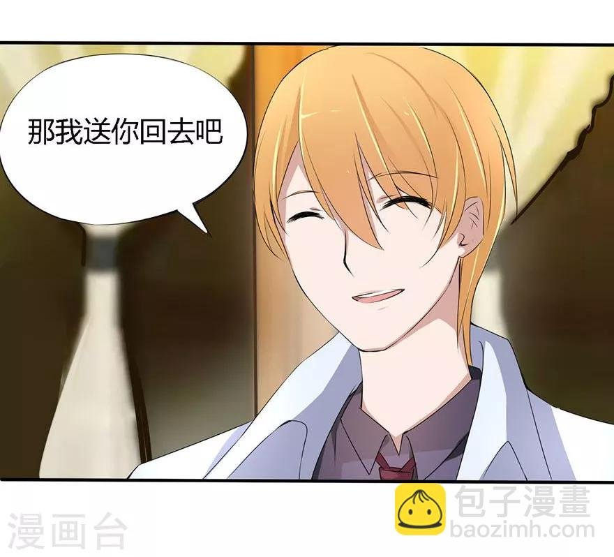 第13话 豪门罪 被识破和姑父的“关系”