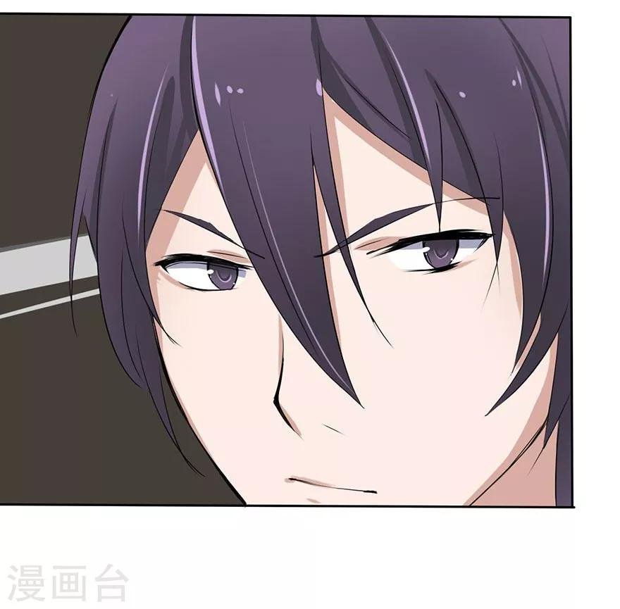 第13话 豪门罪 被识破和姑父的“关系”