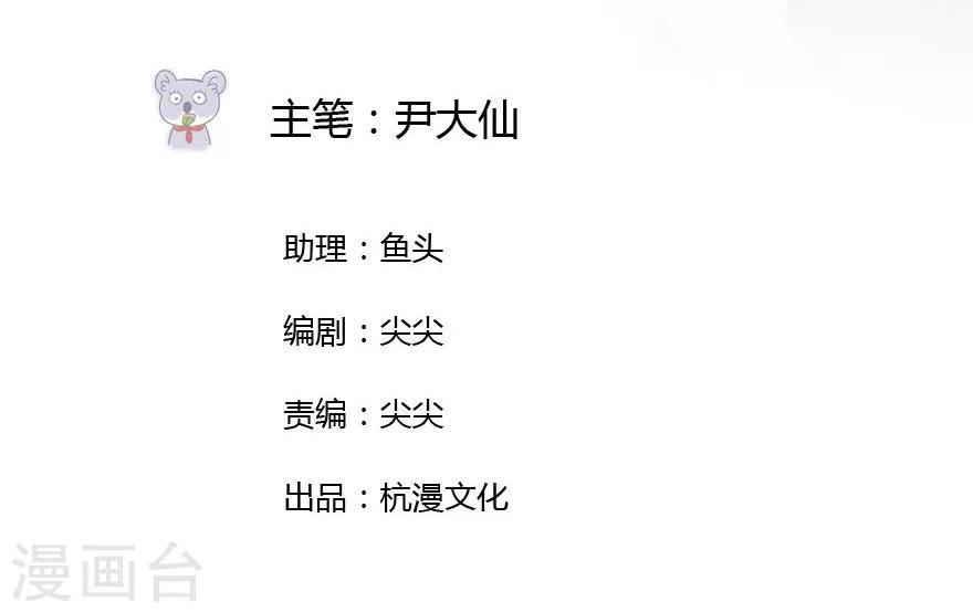 第14话 豪门罪 夏小若被陷害