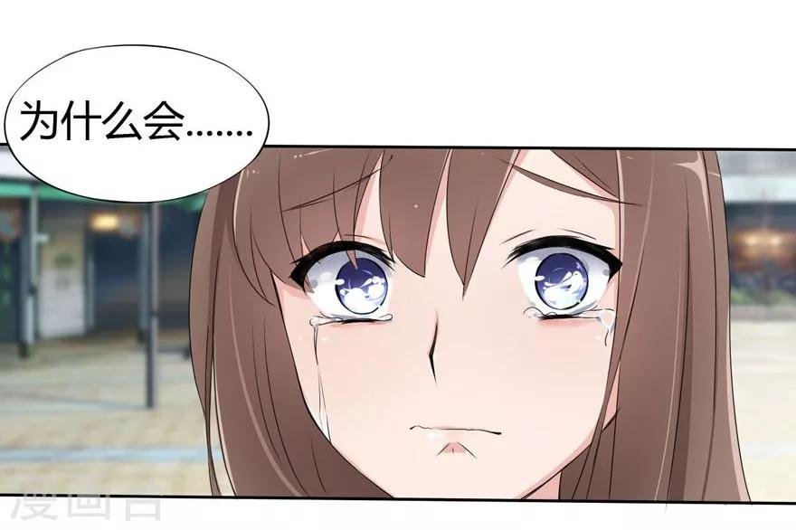 第14话 豪门罪 夏小若被陷害