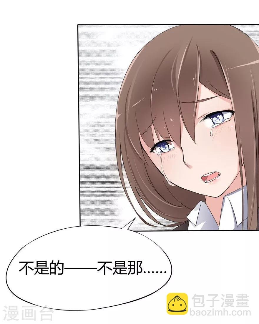 第14话 豪门罪 夏小若被陷害