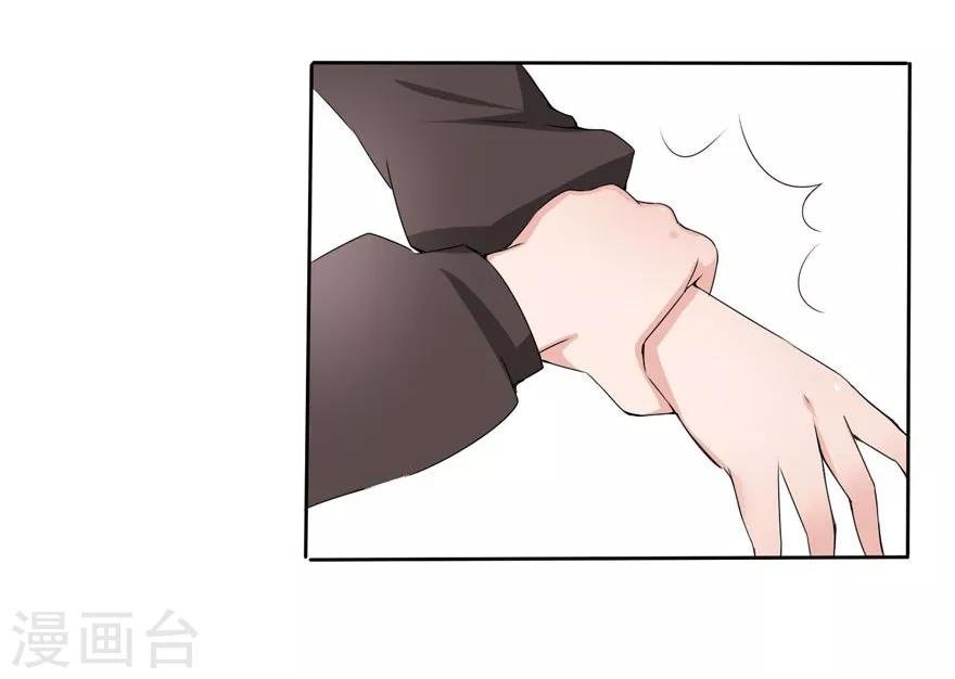 第14话 豪门罪 夏小若被陷害