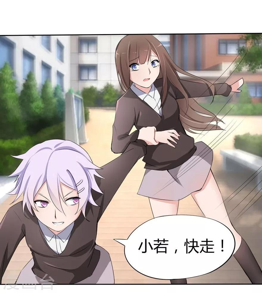 第14话 豪门罪 夏小若被陷害