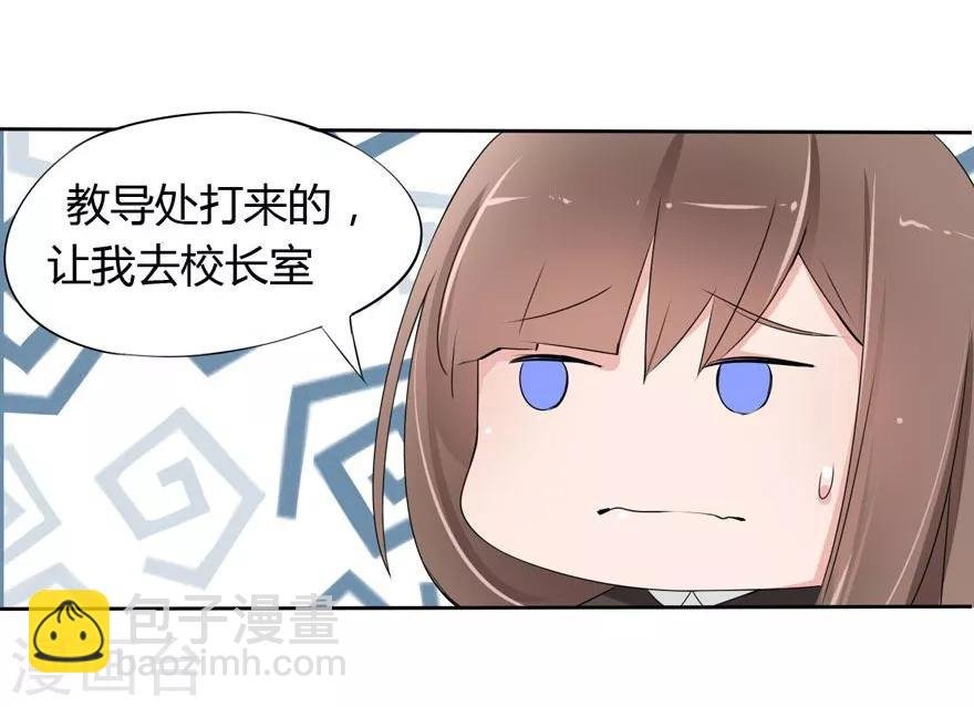 第14话 豪门罪 夏小若被陷害