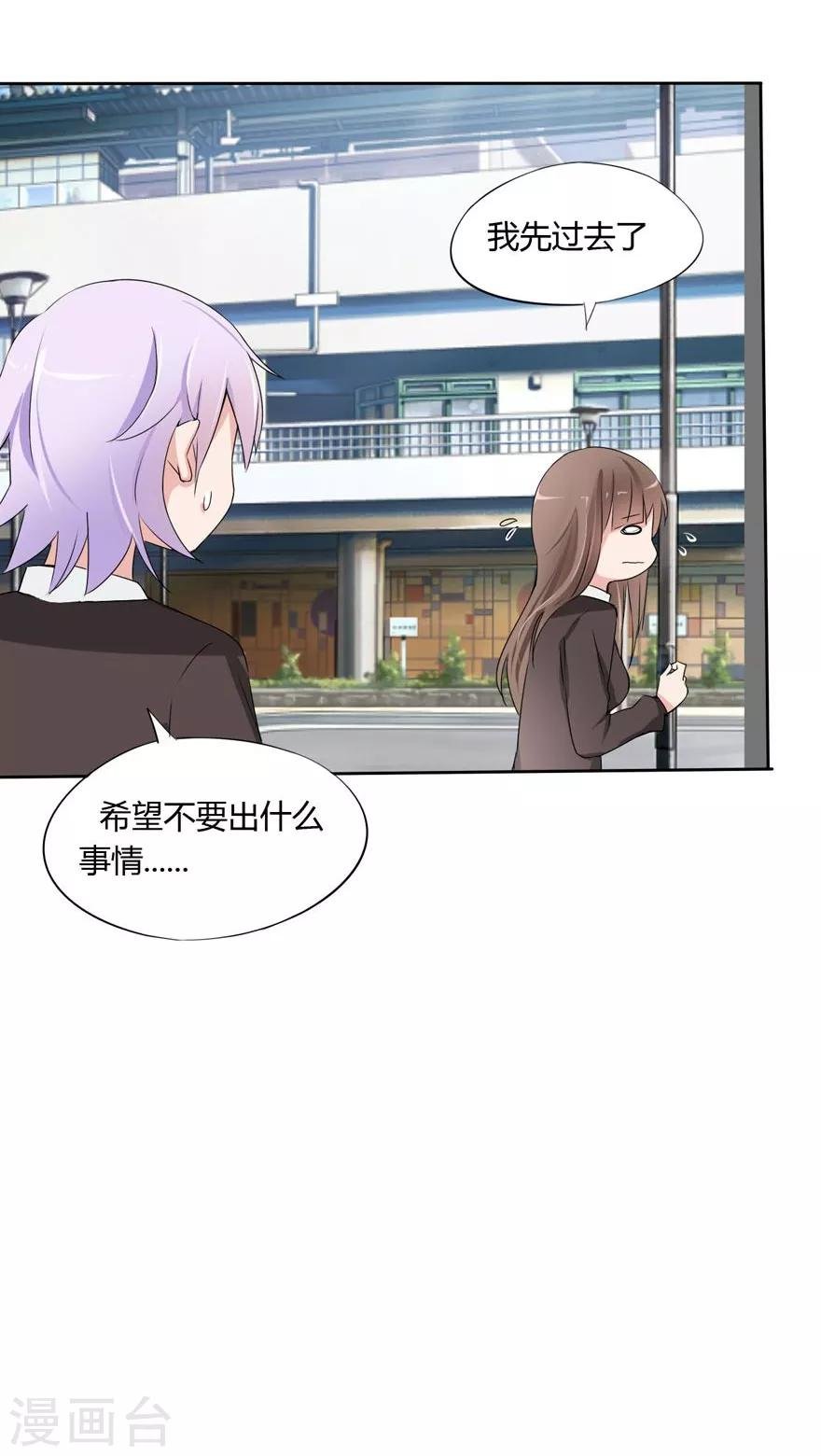 第14话 豪门罪 夏小若被陷害