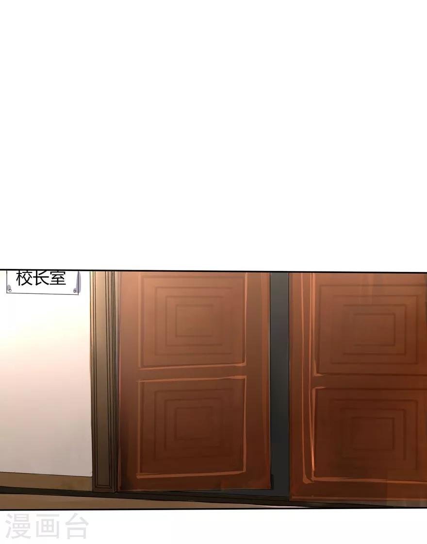 第14话 豪门罪 夏小若被陷害