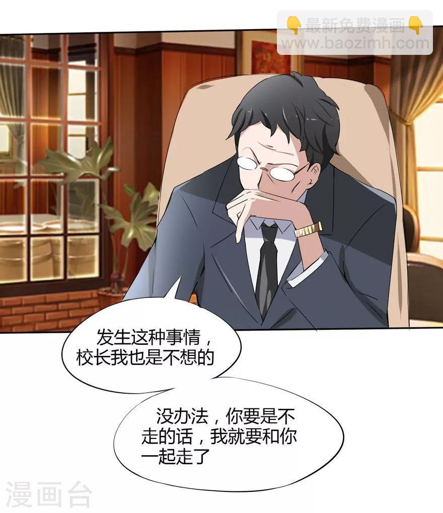 第14话 豪门罪 夏小若被陷害