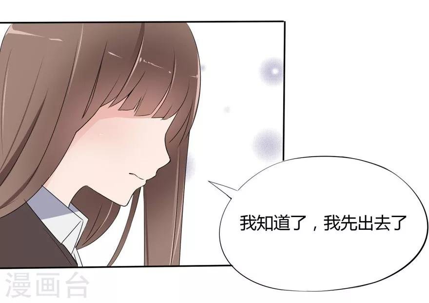 第14话 豪门罪 夏小若被陷害