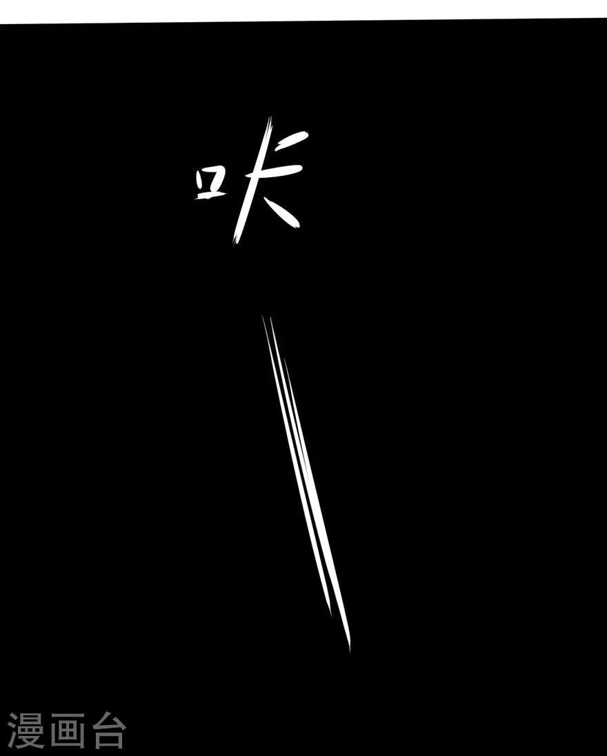 第14话 豪门罪 夏小若被陷害