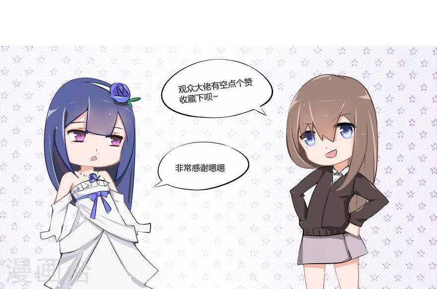 第14话 豪门罪 夏小若被陷害