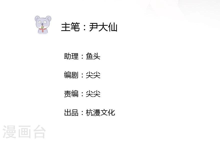 第15话 豪门罪 小姑生命垂危