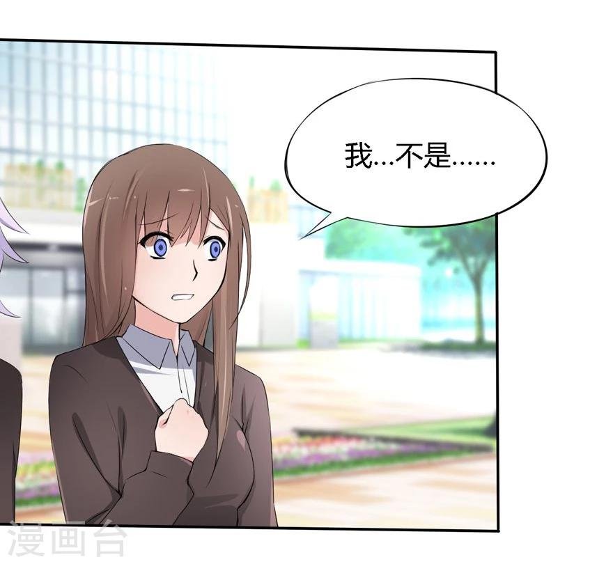 第15话 豪门罪 小姑生命垂危
