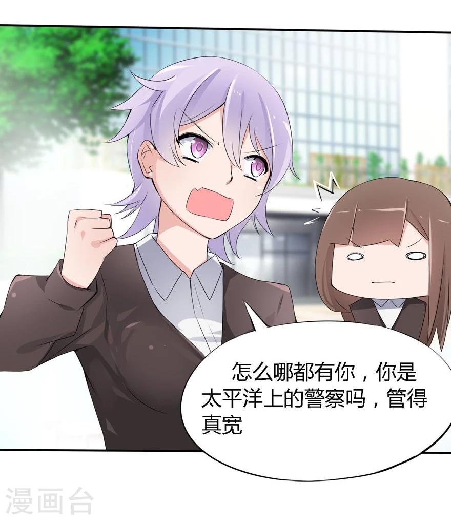 第15话 豪门罪 小姑生命垂危
