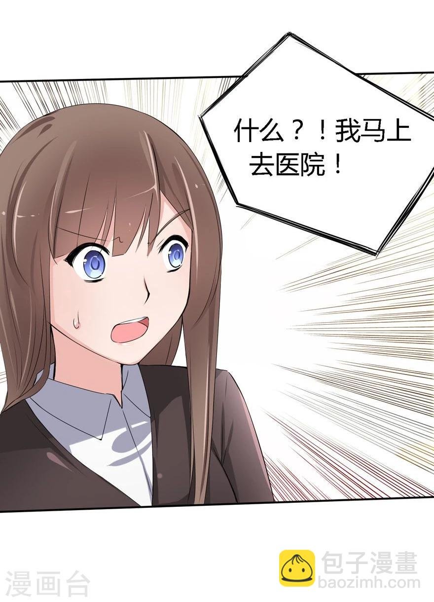 第15话 豪门罪 小姑生命垂危