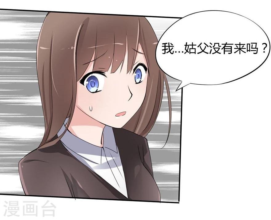 第15话 豪门罪 小姑生命垂危