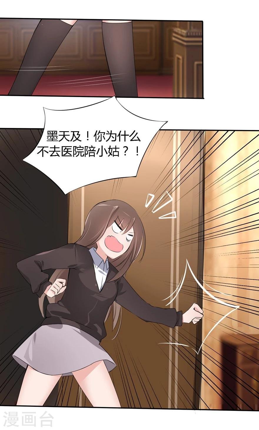 第15话 豪门罪 小姑生命垂危