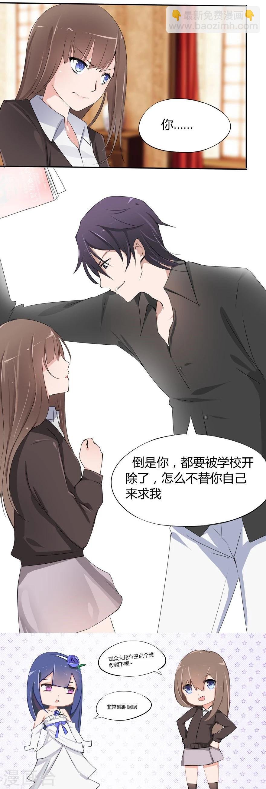 第15话 豪门罪 小姑生命垂危
