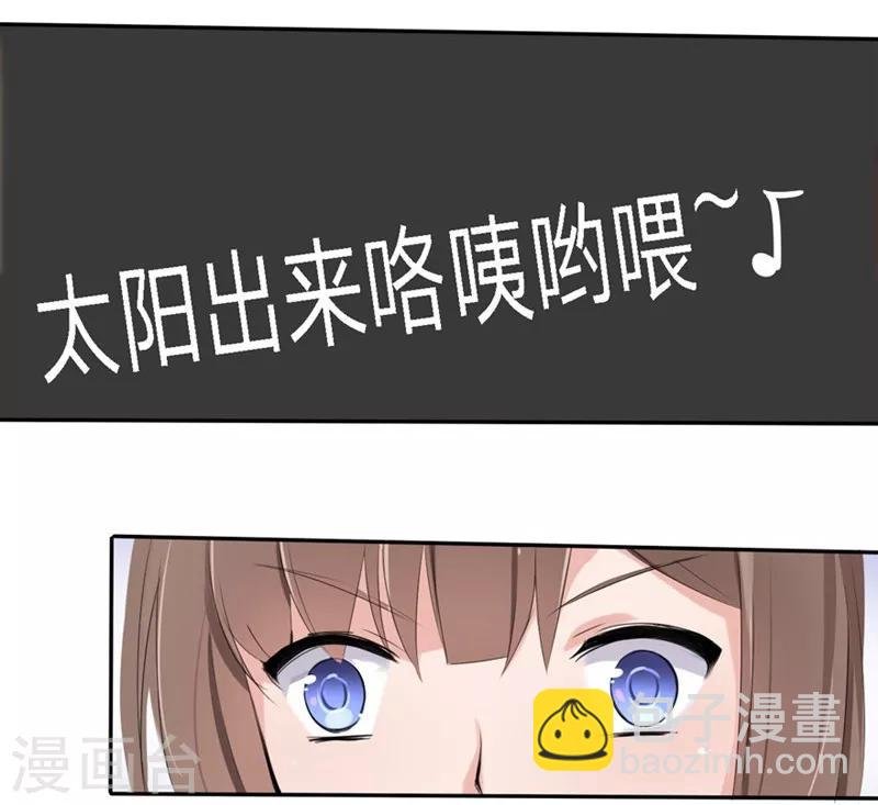 第16-17话 豪门罪 现任与前任