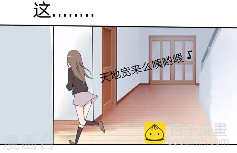 第16-17话 豪门罪 现任与前任