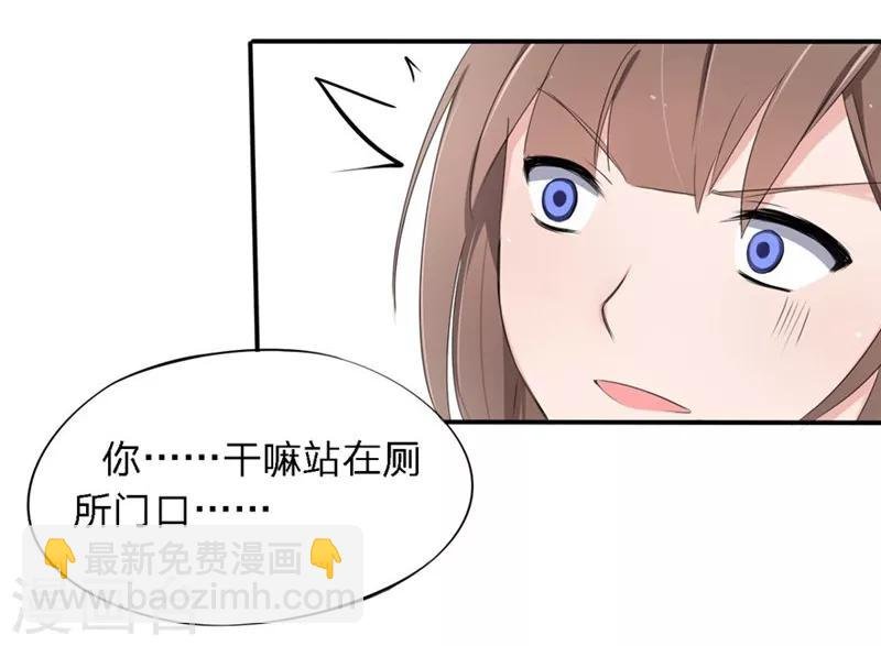 第16-17话 豪门罪 现任与前任