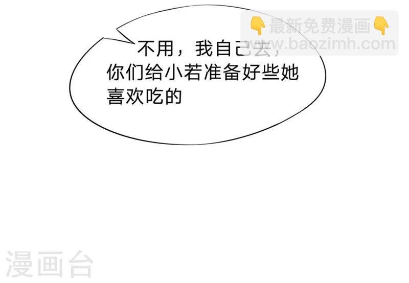 第16-17话 豪门罪 现任与前任