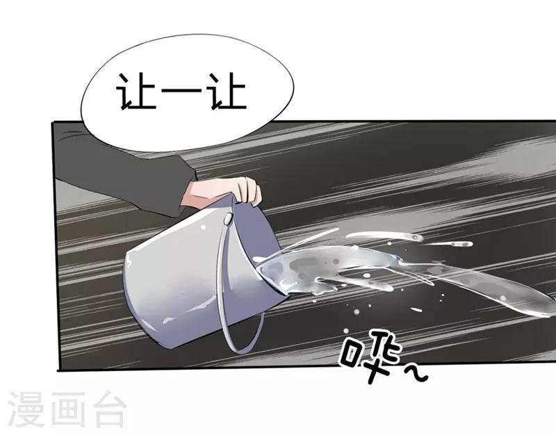 第16-17话 豪门罪 现任与前任