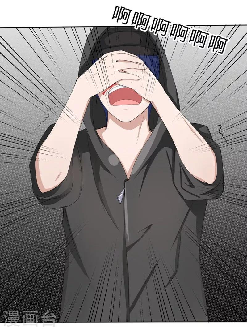 第18-19话 豪门罪 你居然