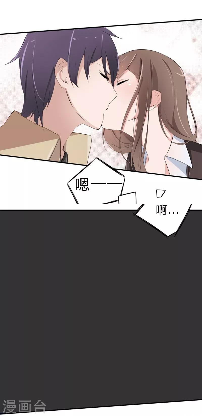 第18-19话 豪门罪 你居然
