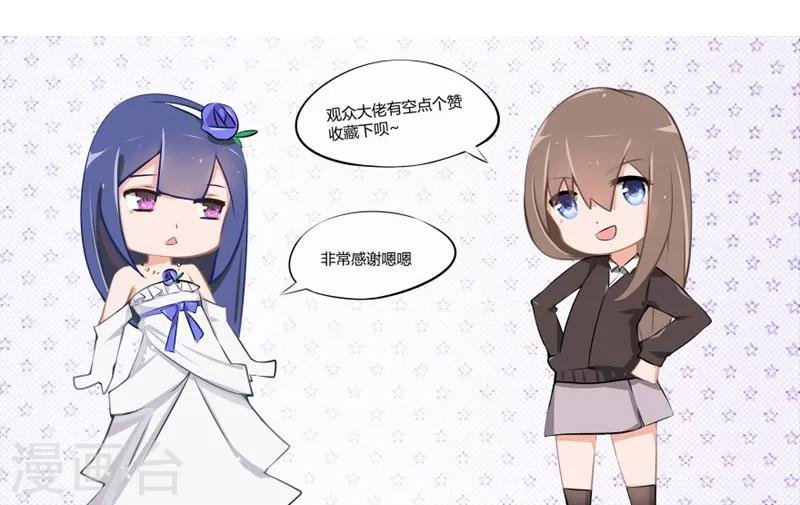 第18-19话 豪门罪 你居然