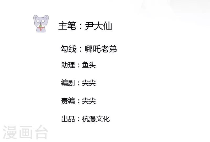 第20-21话 豪门罪 小若，我们私奔吧