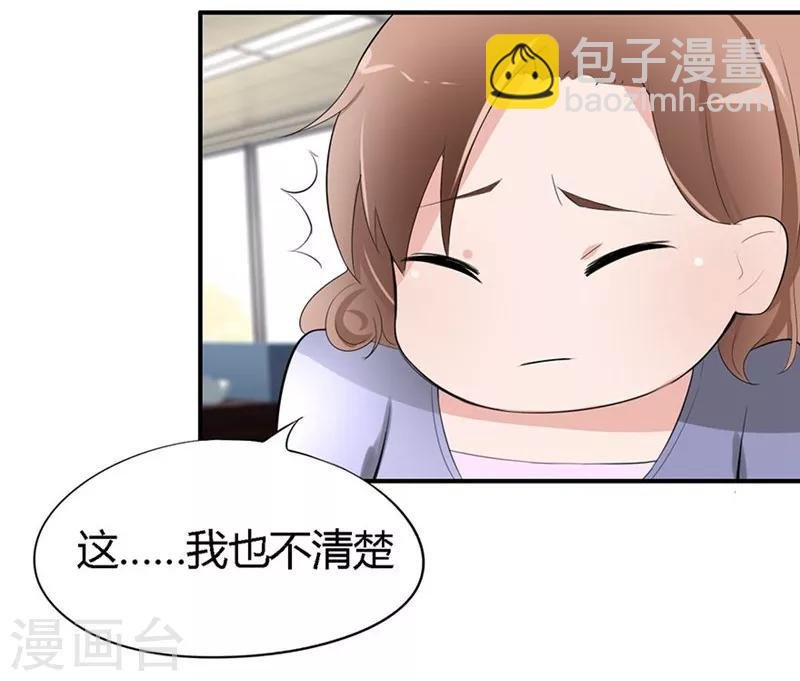 第20-21话 豪门罪 小若，我们私奔吧