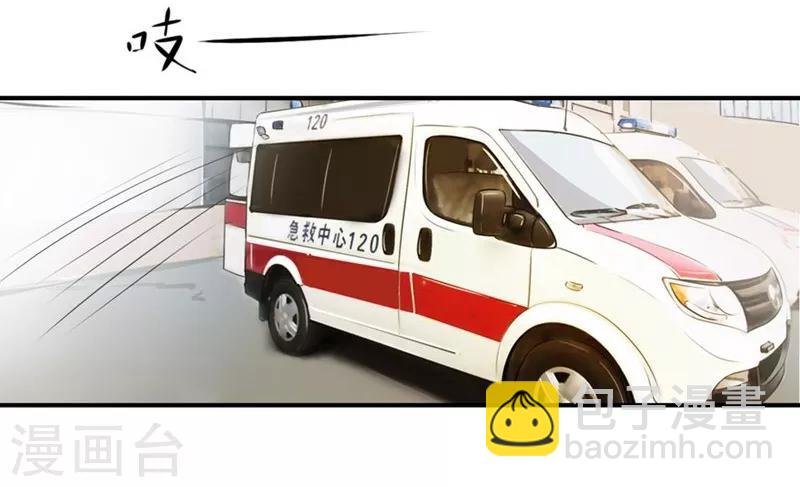 第20-21话 豪门罪 小若，我们私奔吧