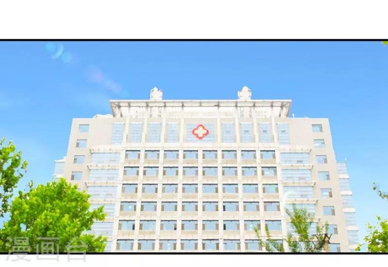 第20-21话 豪门罪 小若，我们私奔吧