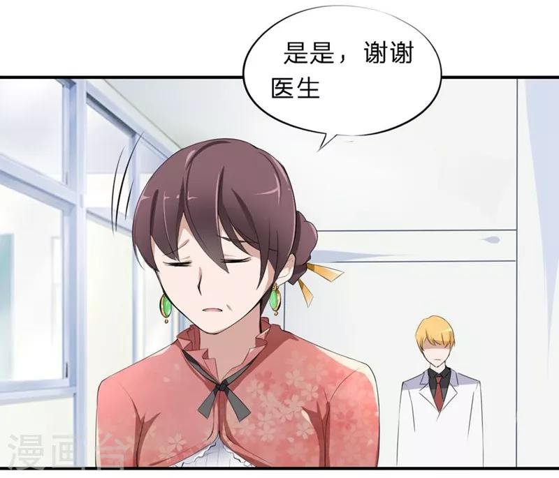 第20-21话 豪门罪 小若，我们私奔吧