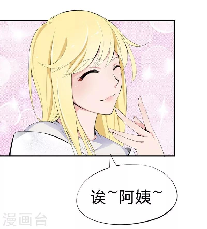 第20-21话 豪门罪 小若，我们私奔吧