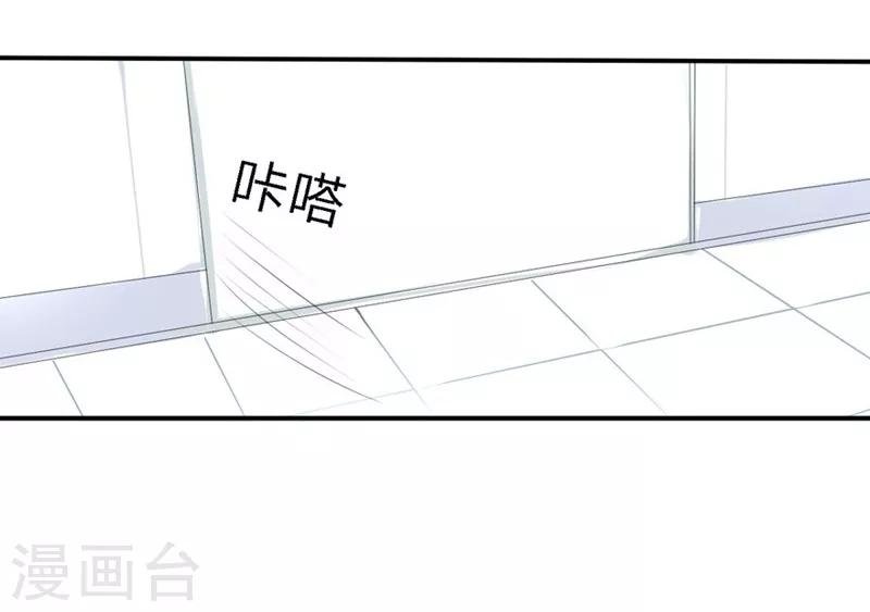 第20-21话 豪门罪 小若，我们私奔吧