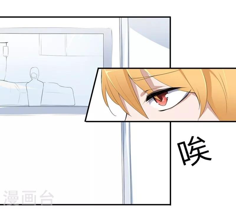 第20-21话 豪门罪 小若，我们私奔吧