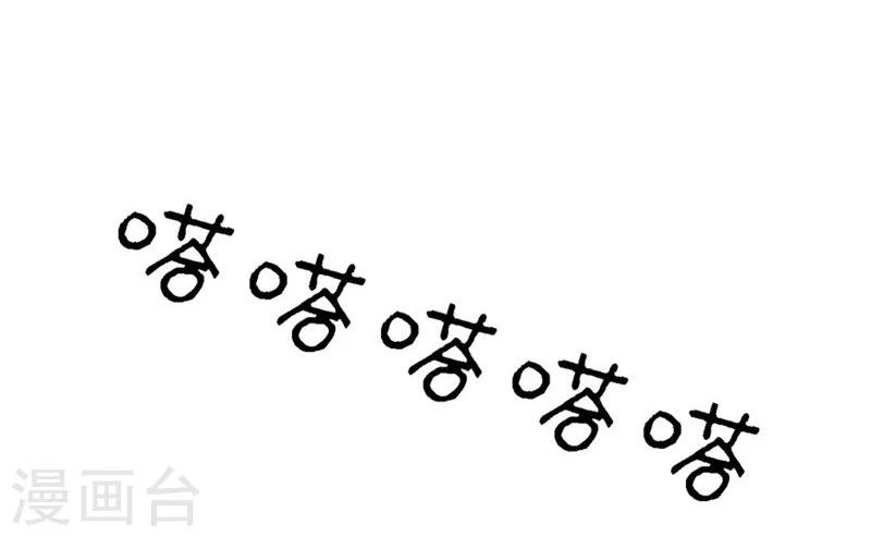 第20-21话 豪门罪 小若，我们私奔吧