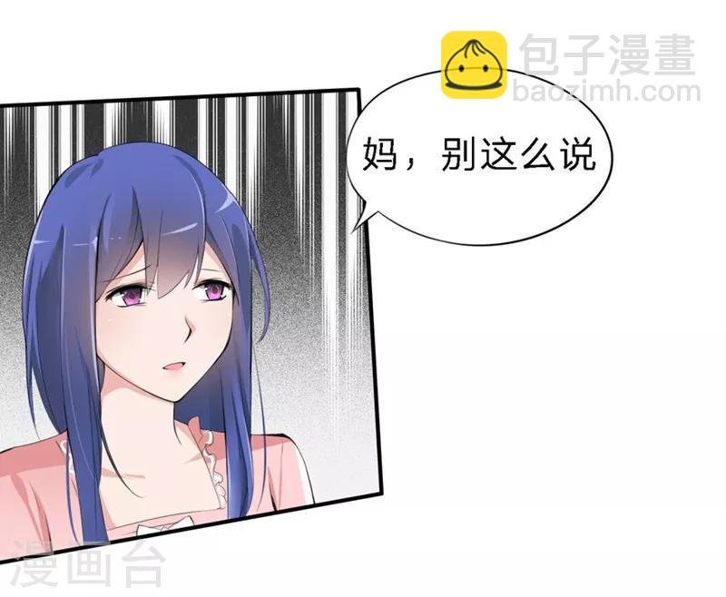 第22-23话 又欺负我苏！