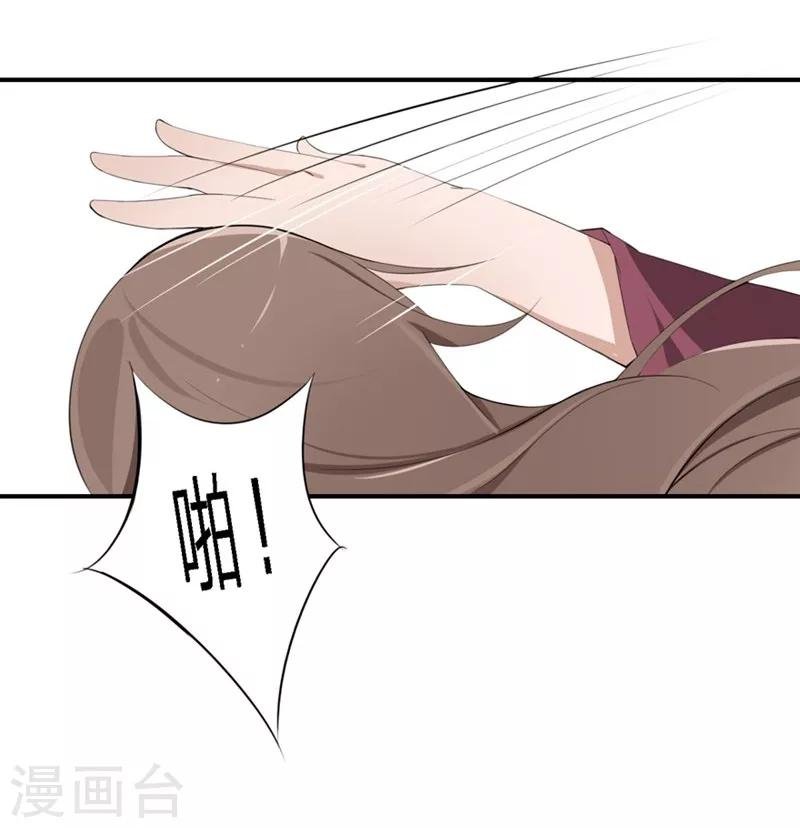 第22-23话 又欺负我苏！