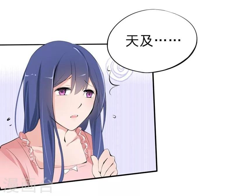 第22-23话 又欺负我苏！