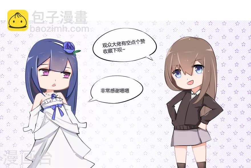 第2话 豪门罪 对不起小姑了